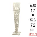 【傾き・ゆがみ 等色々】 【使用上問題なし】 【訳あり】デザイン アイアン フラワースタンド〔048549〕 丸型 アンティークホワイト 高さ72cm [of3...