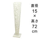 【楽天ランキング受賞】 デザイン アイアン フラワースタンド〔048550〕 角型 ホワイト系 高さ72cm