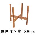 アカシア 木製 ポット スタンド 角脚 30cm位の鉢用 完成品 植木鉢 のせる台 室内向け