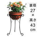 アイアン フラワースタンド 直径27cm 高さ43cm 〔dys01-25〕注:写真の鉢植えは商品に含みません