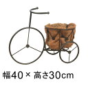 おしゃれ 三輪車 花台 フラワースタンド 黒 40cm ヤシマット付