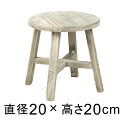 おしゃれ ウッド ミニ 花台 木製 丸 20cm 小さい フラワースタンド ラック