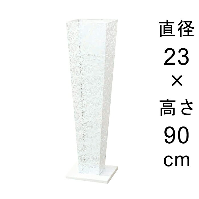 デザイン アイアン フラワースタンド 花柄 角型 マットホワイト 高さ 90cm ◆内側容...