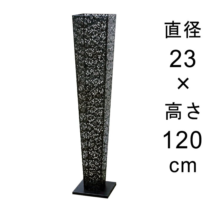 Rakuten - デザイン アイアン フラワースタンド 花柄 角型 マット ブラック 高さ 120cm ◆内側容器は別売◆