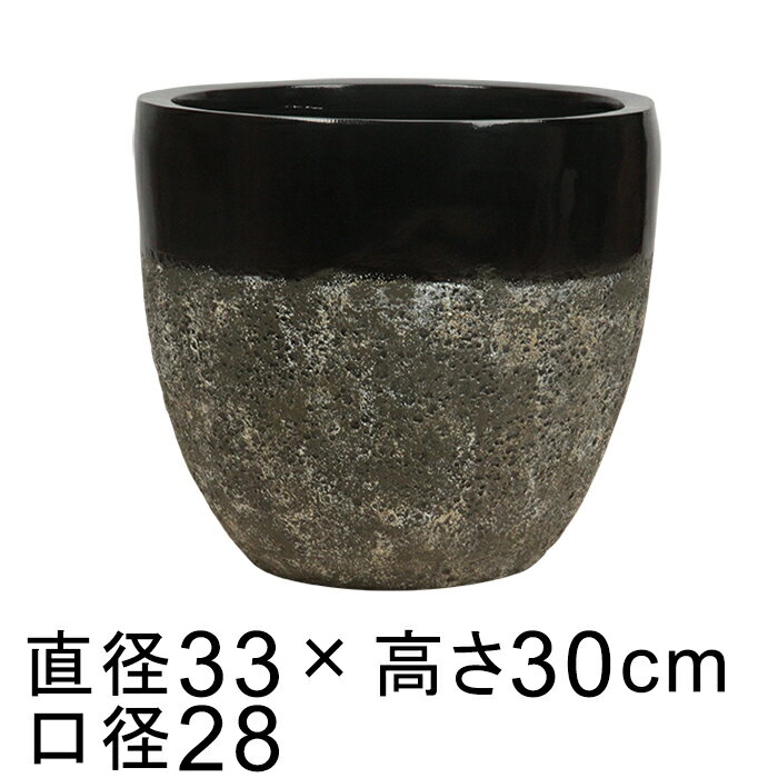 樂天商城 - 植木鉢 おしゃれ 軽量 ファイバーストーン ポット ツートン ブラック系 33cm 10リットル