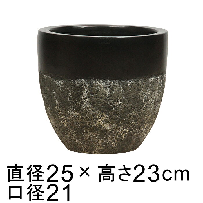 直径25cm　高さ23cm　口径21cm 底直径13cm　内高さ23cm　内底直径12cm 容量 ： 約 6リットル 重さ ： 約 1.3kg 色 ：ブラック系 底穴 ： 有 ガラスファイバーとストーンパウダーを混同させたファイバーストーンポット デザイン性が高く、ワンランク上のおしゃれな空間を演出 飽きの来ないシンプルなデザインとカラー 直接土を入れて植え込んでの使用はもちろん サイズがあえば鉢カバーとしてもご利用いただけます。 フチ部分など塗装ムラがあったりしますが通常品扱いとなります。 色味や鉢の形などに個体差がありますがあらかじめご了承ください。 33cm 25cm ご購入前に、『植木鉢の特性』をご確認ください。 プラ鉢を隠す　ココファイバー きれいな鉢底石 2L 鉢底ネット付 観葉植物の土　5L プロミック いろいろな植物用 150g グーポットでは… 植木鉢・鉢カバー専門店　グーポットでは、花や観葉植物をはじめ、オリーブやブルーベリーなどの果樹、バラやコニファーなどの花木、ハーブ・野菜や造花などに使用する植木鉢・鉢カバーを中心にガーデニング・園芸用品を幅広く取扱っています。植木鉢の種類は、テラコッタ・陶器・プラスチック・グラスファイバーなど素材も様々で、鉢皿からプランターなど大型の鉢まで取り揃えています。ご家庭のリビング・玄関・ベランダ・バルコニー・テラスに、会社や店舗では、エントランス・事務所などインドア・アウトドアの色々な場面で、おしゃれな空間を演出します。新築祝い・開店祝い・誕生日・母の日・父の日などのギフトにもいかがでしょう。