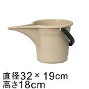 使いやすい おしゃれ アースカラー 注ぎ口付 バケツ 3リットル サンドブラウン プラスチック 軽い