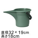 使いやすい おしゃれ アースカラー 注ぎ口付 バケツ 3リットル モスグリーン プラスチック 軽い