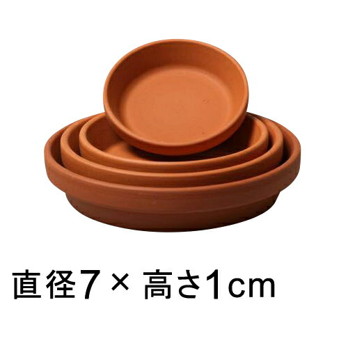 素焼き 受け皿の商品画像