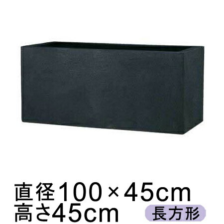 直径100cm×45cm　高さ45cm　口径89cm×35cm 底直径100cm×45cm　内高さ43cm　内底直径96cm×43cm （直径・口径は四角の1辺の長さです） 重さ ： 約 13kg 容量 ： 約 170L 素材 ： グラスファイバー（強化プラスチック） 色 ： ブラック 底穴 ： 有 ＜　グラスファイバーの特徴　＞ 衝撃に強い・軽量・安価（特に大型のもの） 上品なフォルムが美しい ブラックアイロンライト 高級感漂うマットブラックが厳かな空間を演出します。 色調は画面上と実物とは異なる場合がありますので、 あらかじめご了承ください。 60cm 80cm 100cm こちらは「メーカー直送」商品です。下記の注意事項をご確認ください。 ・『時間指定は基本的に不可』となります。（希望は送り状に記載可能です） ・商品の出荷は、『ご入金確認日の3営業日後』となります。 ・お支払方法で『商品代引は使用不可』となります。 ・『不良品以外の返品は不可』となります。 ・メーカー直送品のため、『他の商品の同梱は不可』となります。 ※同じメーカーの商品のみ同梱可能です。同梱可能商品一覧ページをご確認ください。 ※他の商品を同じ買い物かごに入れた場合、別途送料が必要となることがあります。 ◆メーカー欠品中の場合、再入荷を待つ（予約）か、キャンセルかご質問をいたします◆ ご購入前に、こちらをお読みください →　 植木鉢の特性 鉢の寸法の表記が？の場合はこちら →　 鉢寸法図 ご購入前に、『植木鉢の特性』をご確認ください。 グーポットでは… 植木鉢・鉢カバー専門店　グーポットでは、花や観葉植物をはじめ、オリーブやブルーベリーなどの果樹、バラやコニファーなどの花木、ハーブ・野菜や造花などに使用する植木鉢・鉢カバーを中心にガーデニング・園芸用品を幅広く取扱っています。植木鉢の種類は、テラコッタ・陶器・プラスチック・グラスファイバーなど素材も様々で、鉢皿からプランターなど大型の鉢まで取り揃えています。ご家庭のリビング・玄関・ベランダ・バルコニー・テラスに、会社や店舗では、エントランス・事務所などインドア・アウトドアの色々な場面で、おしゃれな空間を演出します。新築祝い・開店祝い・誕生日・母の日・父の日などのギフトにもいかがでしょう。