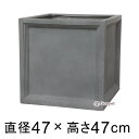 植木鉢 おしゃれ 大型 LL ブリティッシュ Pキューブ 47cm 【メーカー直送・同梱不可・代引不可・返品不可】【グリーンポット社】