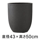 植木鉢 おしゃれ 大型 ビアス アルトエッグ 43cm ブラック 【メーカー直送・同梱不可・代引不可・返品不可】【グリーンポット社】