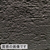 リガンデブラック質感