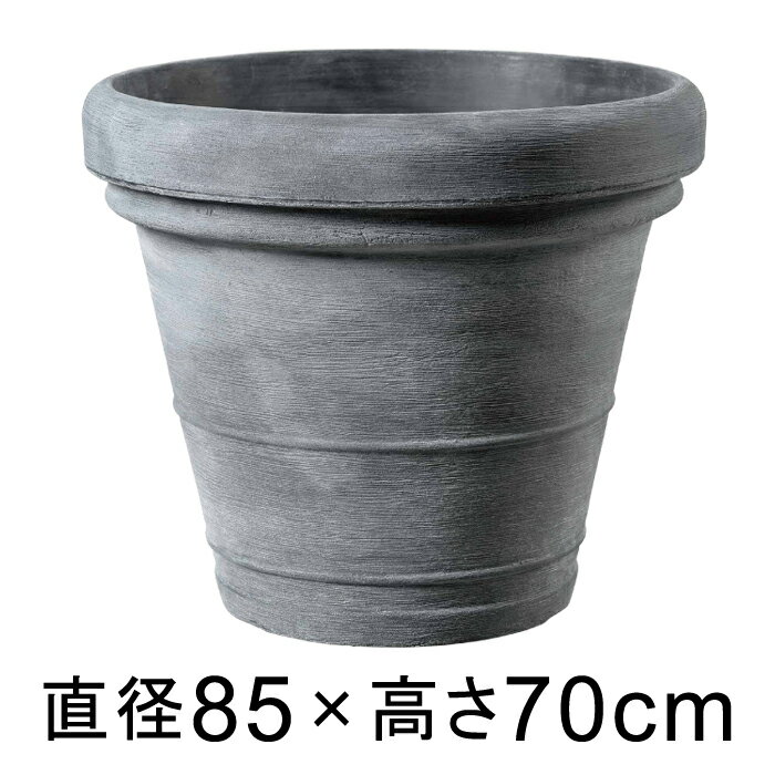 【楽天市場】植木鉢 おしゃれ 大型 ボルドー テラコッタ色 樹脂製 
