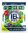 グリーンそだちEX IBのチカラ 500g 緩効性肥料 化成肥料
