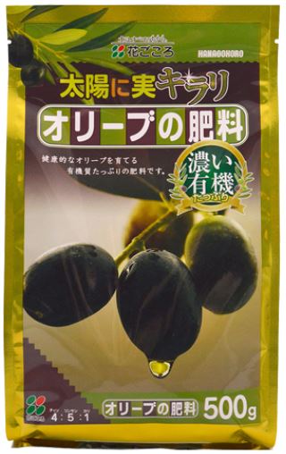 【数量限定 of10】 オリーブの肥料　500g