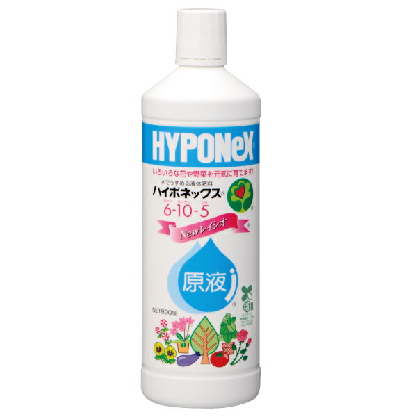 ハイポネックス 原液 NEWレイシオ 800ml 液肥 速効性肥料