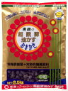 超醗酵油かす おまかせ 中粒 2.5kg