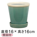 おしゃれ 植木鉢 陶器 鉢 グロッシー POT 5号 16cm Hターコイズ つや有 皿付 貫入 室内 屋内
