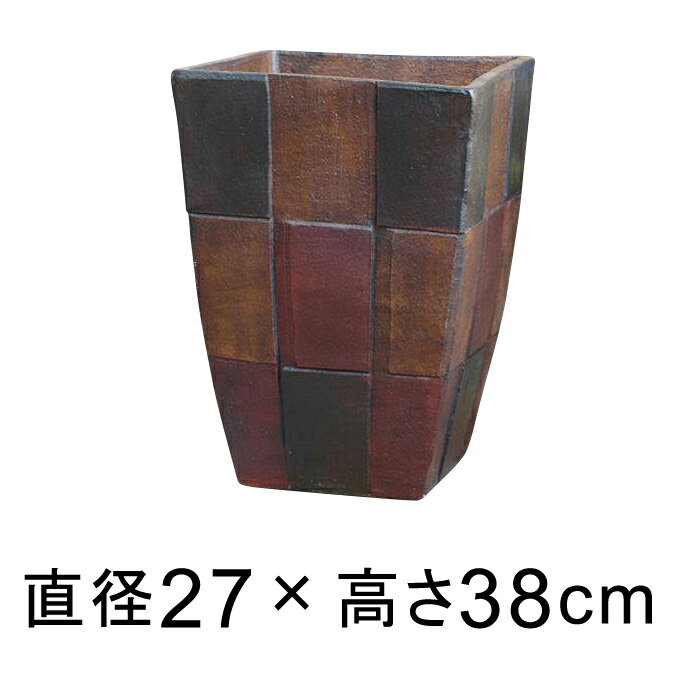 モザイク柄 角 深型 黒茶系 おしゃれ 植木鉢 L 27cm 13リットル 【色の濃淡に個体差があります】