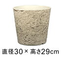 植木鉢 おしゃれ オージープランツ ポット 丸型 30cm 13リットル アイボリー系 8号鉢適合 鉢カバー