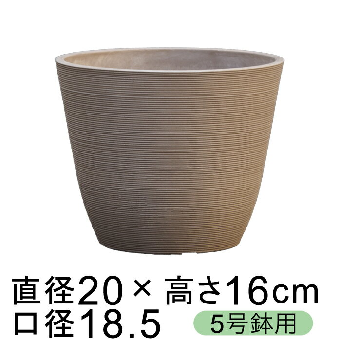 硬質・合成樹脂製 鉢カバー 微ボーダー 丸型 20cm ブラ