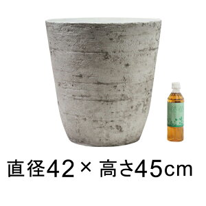 植木鉢 おしゃれ 大型 軽量・合成樹脂製ポット 丸型 42cm 39リットル ライトグレー系 10号鉢適合 鉢カバー