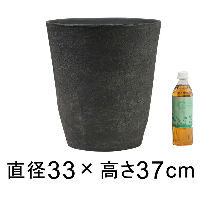 植木鉢 おしゃれ 軽量・合成樹脂製ポット 丸型 33cm 20リットル ダークグレー系 鉢カバー
