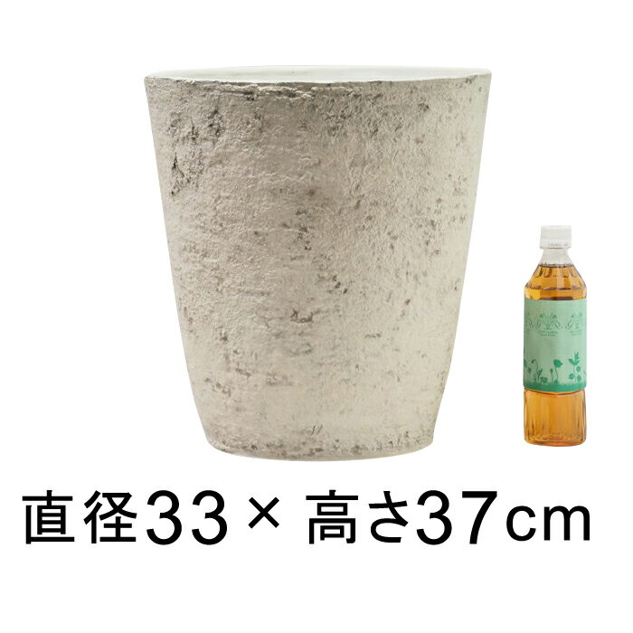 植木鉢 おしゃれ 軽量・合成樹脂製ポット 丸型 33cm 20リットル アイボリー系 鉢カバーのサムネイル