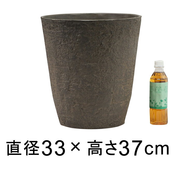 植木鉢 おしゃれ 軽量・合成樹脂製ポット 丸型 33cm 20リットル ウッドブラウン系 鉢カバー 1