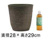 植木鉢 おしゃれ 軽量・合成樹脂製ポット 丸型 28cm 10リットル ウッドブラウン系 鉢カバー
