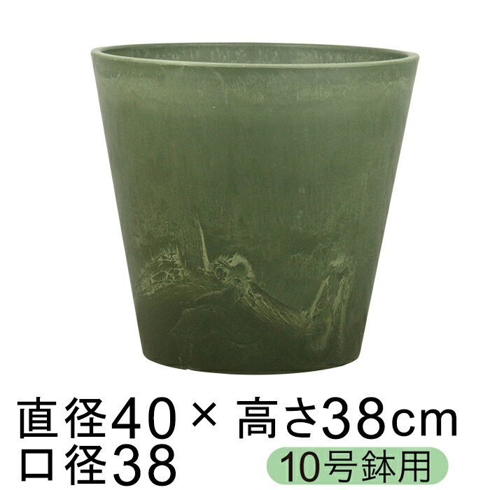 直径40cm　高さ38cm　口径38cm 底直径27cm　内高さ37cm　内底直径25cm 重さ ： 約 3.7kg 容量 ： 約 29リットル 色 ： グリーン系 表面に素材の自然な色ムラがあります 底穴 ： 無（水をためることができます） 重厚感と高い質感の合成樹脂製の鉢カバー 重さ・質感とバランスの良い商品です 陶器のように割れず、丈夫で取り扱いが楽です 鉢底穴が無く、水をためることもできますので 睡蓮鉢としても使用できます 工賃無料で穴あけ加工（直径2cmを1ヶ所）も承ります。 ◆必ずご注文時に鉢底穴ありの選択肢を選んでください◆ 穴をあければ、直接土を入れて植木鉢として使用できます。 ◆素材について ストーン・プラスチック・木材粉のリサイクル原料を混合 適度な柔軟性があり破損しにくく、耐候性にも優れています ホワイト系 31cm8号鉢用 40cm10号鉢用 チャコール系 31cm8号鉢用 40cm10号鉢用 グレー系 31cm8号鉢用 40cm10号鉢用 イエロー系 31cm8号鉢用 40cm10号鉢用 グリーン系 31cm8号鉢用 40cm10号鉢用 ブルー系 31cm8号鉢用 40cm10号鉢用 ご購入前に、『植木鉢の特性』をご確認ください。 プラ鉢を隠す　ココファイバー 特選有機培養土　10L〔リットル〕 プロミック いろいろな植物用 150g 植物活力素　メネデール　200ml