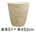 植木鉢 おしゃれ 植木鉢カバー 大型 軽量・合成樹脂製ポット 丸型 51cm 65リットル アイボリー系 鉢カバー