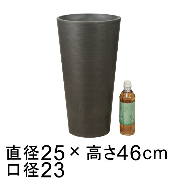 樂天商城 - 硬質・合成樹脂製 ステイタスハイポット 丸深 25cm 高さ46cm チャコール系 鉢底穴無 ◆穴あけ加工の選択可◆