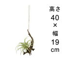 造花 観葉植物 フェイク グリーン #80-915 ハンギングエアープランツS 室内 インテリア おしゃれ