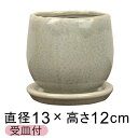 植木鉢 おしゃれ アンジェラ グレイ系 LL 13.5cm 受皿付