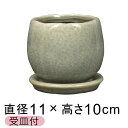 植木鉢 おしゃれ アンジェラ グレイ系 L 11cm 受皿付