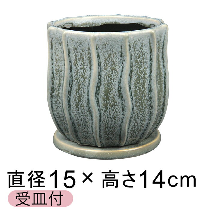 Rakuten - 植木鉢 おしゃれ サティ 青系 M 15cm 受皿付