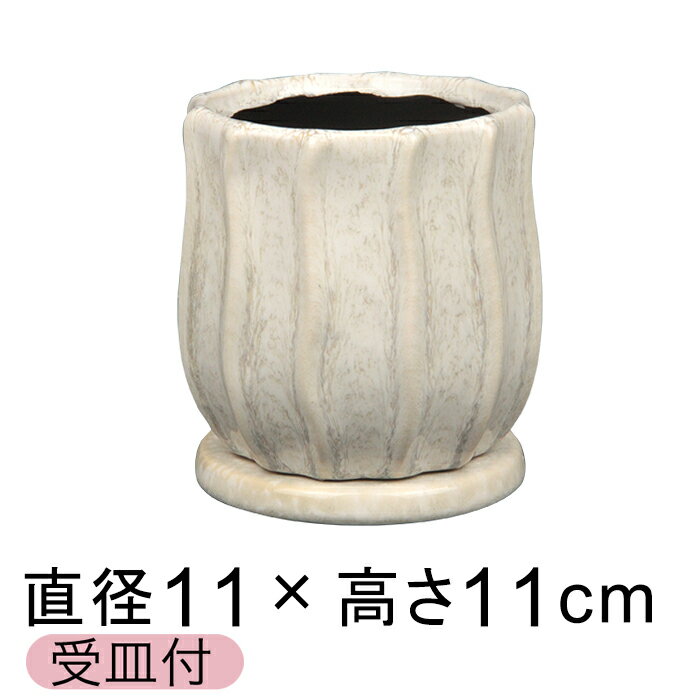 Rakuten - 植木鉢 おしゃれ サティ 白系 S 11cm 受皿付