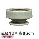 植木鉢 おしゃれ 松帆 まつほ グレイ系 M 12.5cm 受皿付