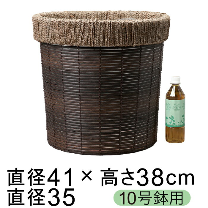 樂天商城 - 鉢カバー 自然素材風 ふち厚ブラウンポリエチレン 10号鉢用 直径34cm以下の鉢に対応