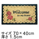 玄関マット 屋外 ガーデンマット エントランスマット おしゃれ かわいい コイヤーマット バラ柄 70cm×40cm