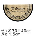 玄関マット 屋外 ガーデンマット エントランスマット おしゃれ かわいいコイヤーマット 半円 音符柄 70cm×40cm