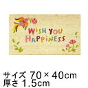 玄関マット 屋外 ガーデンマット エントランスマット おしゃれ かわいい コイヤーマット ハピネス柄 70cm×40cm