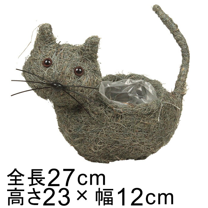 樂天商城 - アニマル バスケット 鉢カバー ねこちゃん ネコ グレー系 27cm 高さ23cm