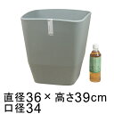 おしゃれ 植木鉢 アトリエ 角 36cm ダークグレー 28リットル 鉢カバー 10号鉢用