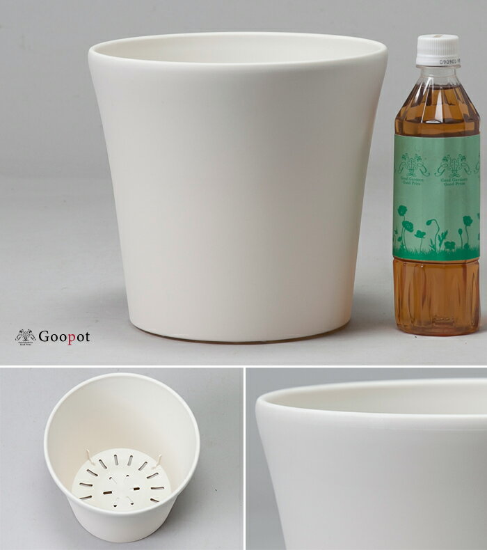 コティポット 22cm ホワイト 4リットル 植木鉢 おしゃれ 室内 屋外 プラスチック 軽い かわいい シンプル 2