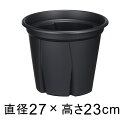 植木鉢 スリット鉢 根っこつよし 9号 27cm ブラック 6.5リットル プラスチック 鉢 軽量 根が育つ