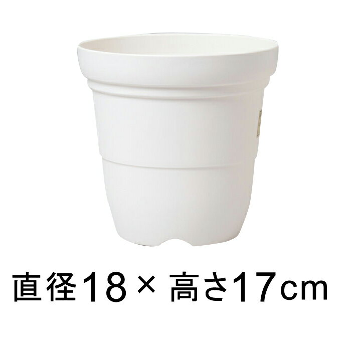 ◆販売終了◆【赤字覚悟】【在庫処分】【of50】カラーバリエ 長鉢 6号 18.2cm ホワイト 2.4リットル 植木鉢 おしゃれ 室内 屋外 プラスチック 軽い 深い かわいい シンプル