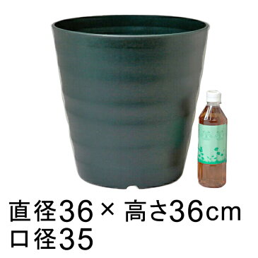 フレグラーポット 36cm 12号 ダークグリーン 24リットル 植木鉢 おしゃれ 鉢カバー 室内 屋外 プラスチック 軽い